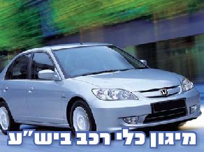 הגדל