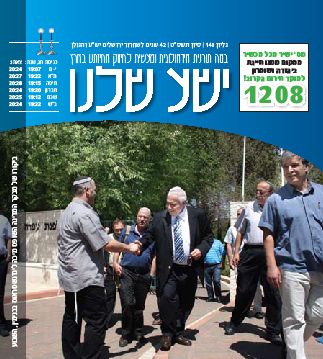 הגדל