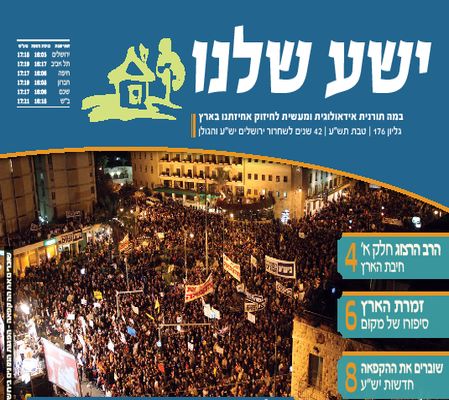 הגדל