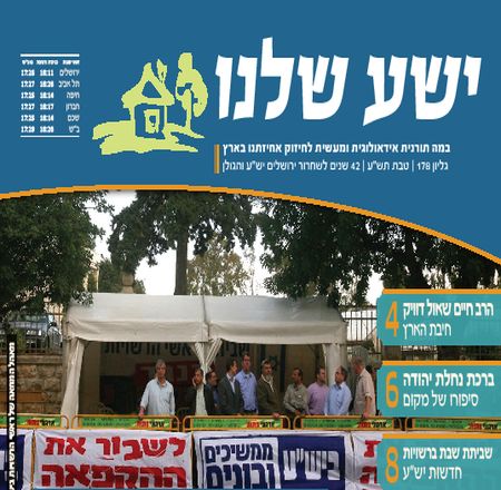 הגדל