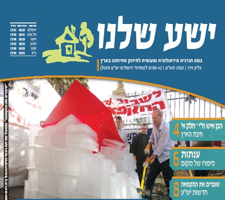 הגדל