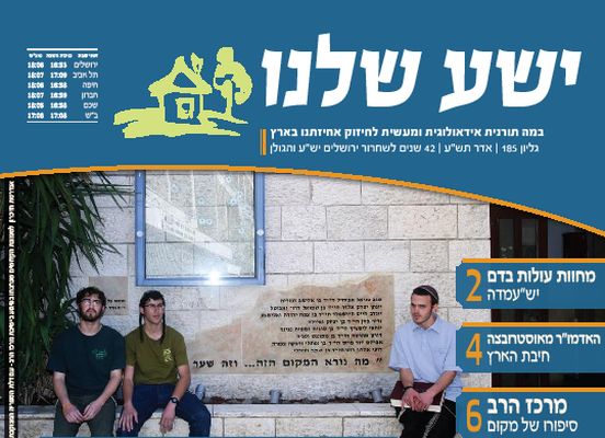 הגדל