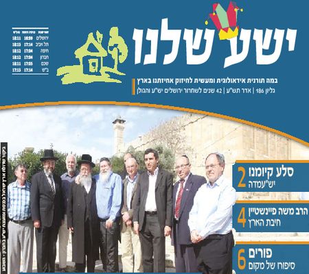 הגדל