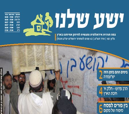 הגדל