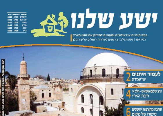 הגדל