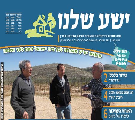 הגדל