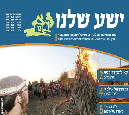 הגדל