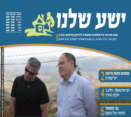 הגדל