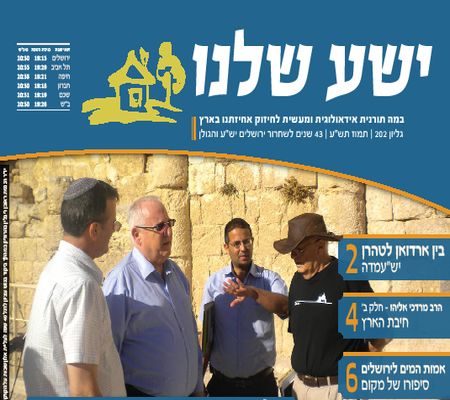 הגדל