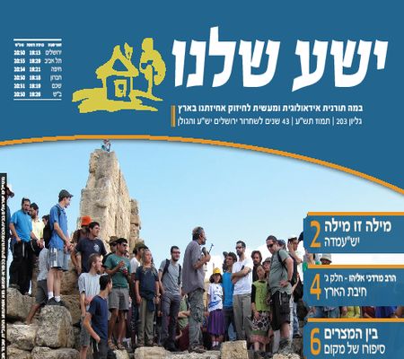 הגדל