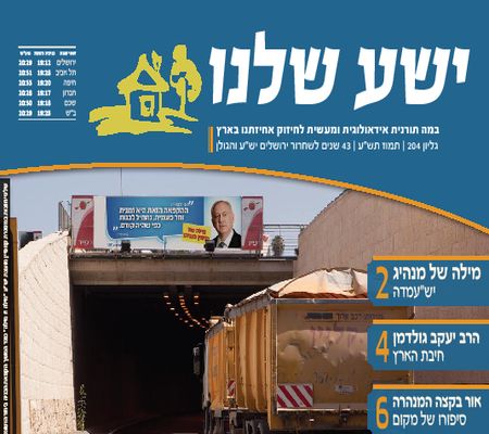 הגדל