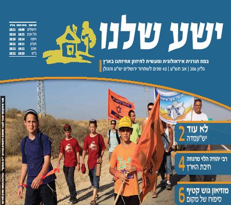 הגדל