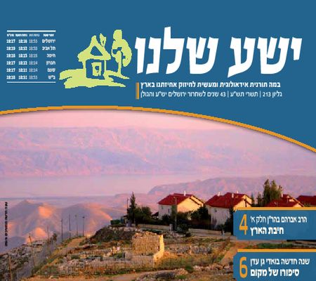 הגדל