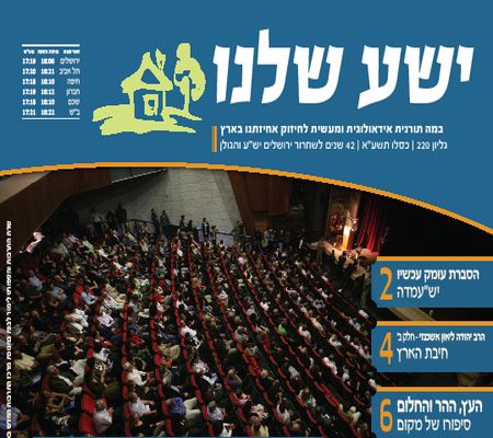 הגדל