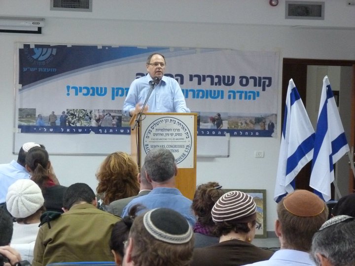 הגדל