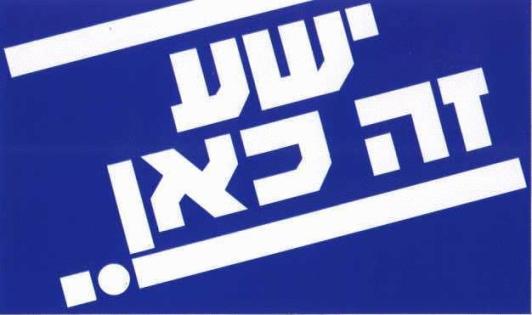 הגדל