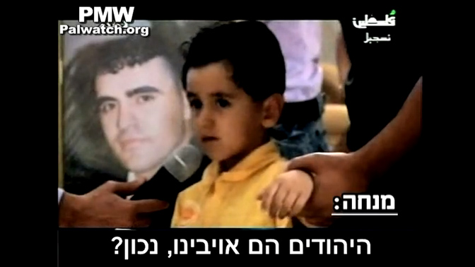 מתוך סרטון של "מבט לתקשורת פלסטינית" המציג קטע ממשדר בטלוויזיה הפלסטינית, יוני 2010 (צילום (הגדל)
