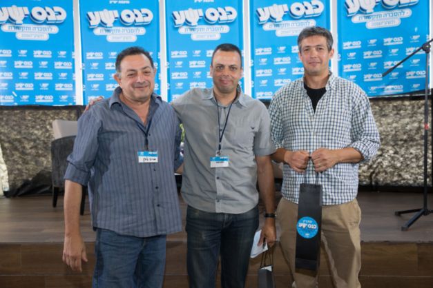 הגדל