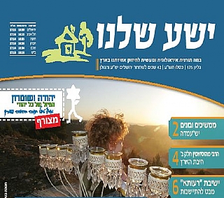 הגדל